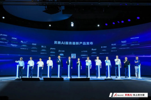 多款人工智能产品发布，神州数码亮相WAIC2022昇腾人工智能生态大会