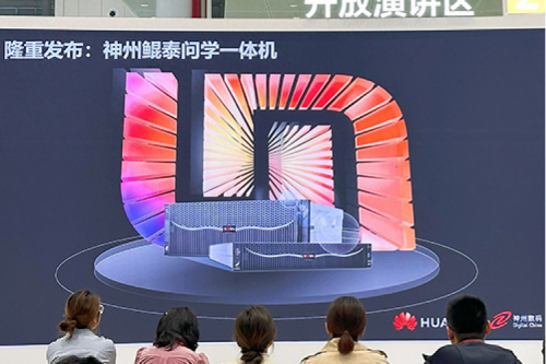 神州问学一体机问世，神州数码生成式AI战略再进一步