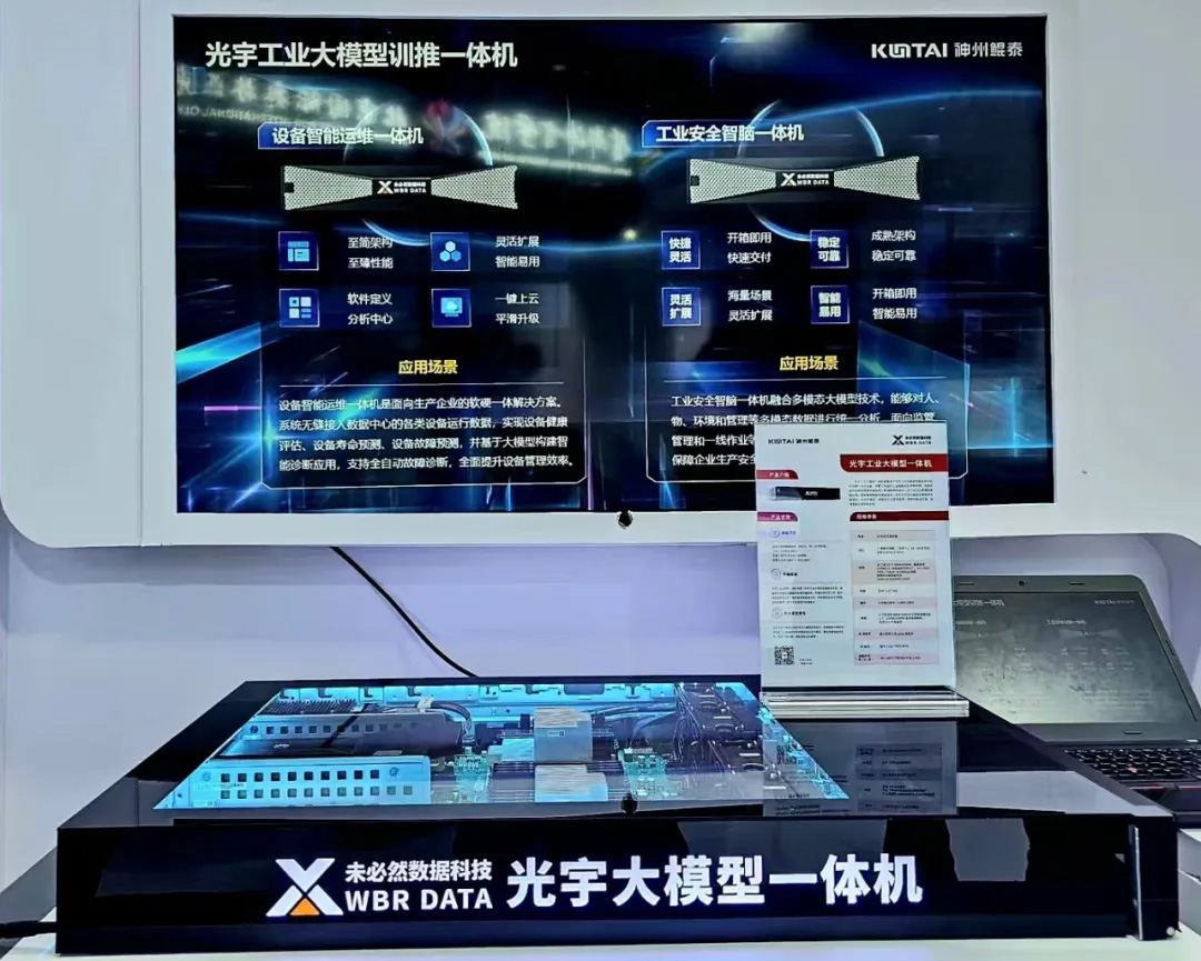 1725020839971134.jpg 微信图片_20240830202228.jpg