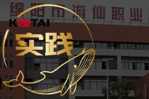 神州数码DCN助力绵阳市游仙职业技术学校智慧校园网络数字化升级