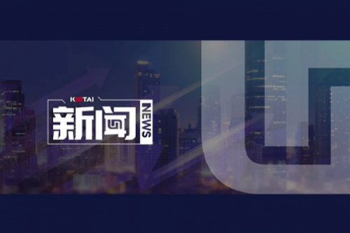 神州数码DCN 2024年度“神州数码‘1+X’职业技能等级证书”优秀试点院校评选获奖名单公示