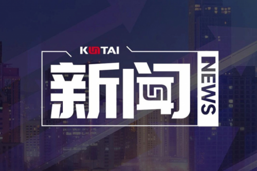 神州数码DCN主办湖南网络与信息安全职教集团全体成员大会