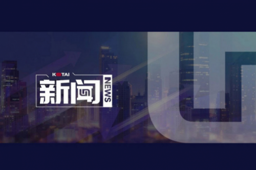 神州数码DCN主办AI赋能教育教学创新发展论坛，深度赋能职业教育数智化