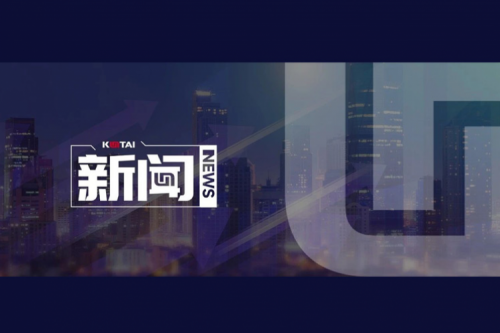 神州数码郭为企业AI战略课程，登陆国有企业“人工智能+”专题培训